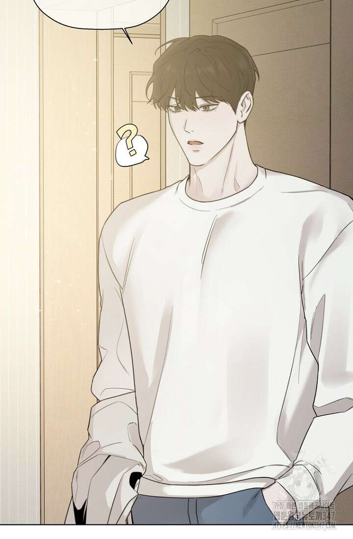 이방인(BL) 외전 1화 10