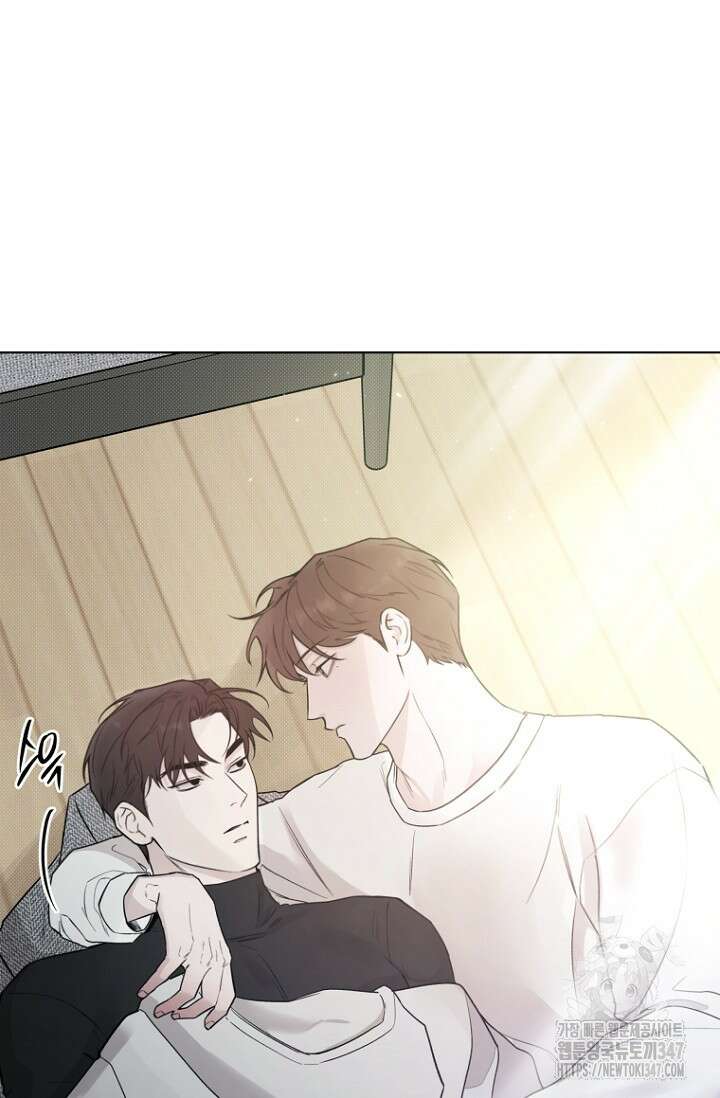 이방인(BL) 외전 1화 14