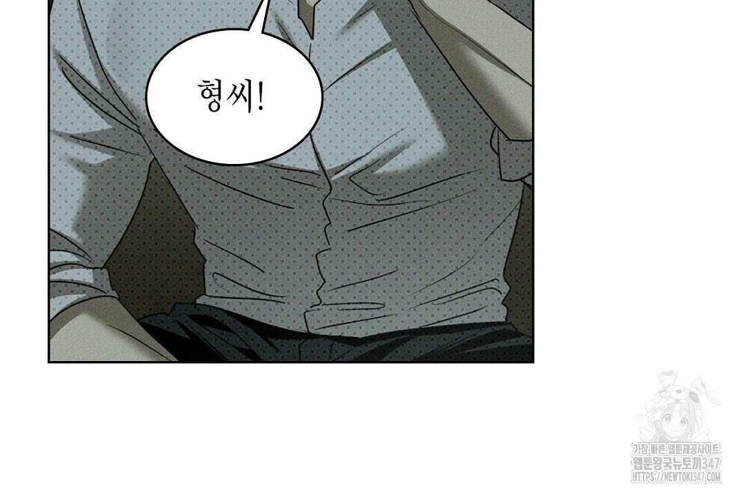 녹색전상 : 몽리 33화 12