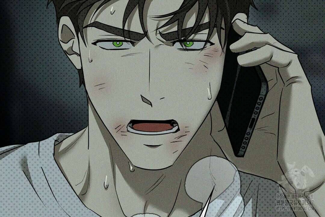 녹색전상 : 몽리 33화 16