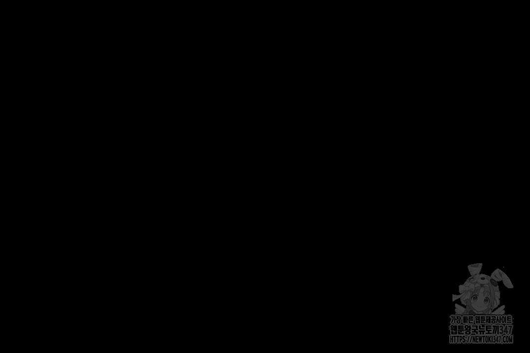 녹색전상 : 몽리 33화 28
