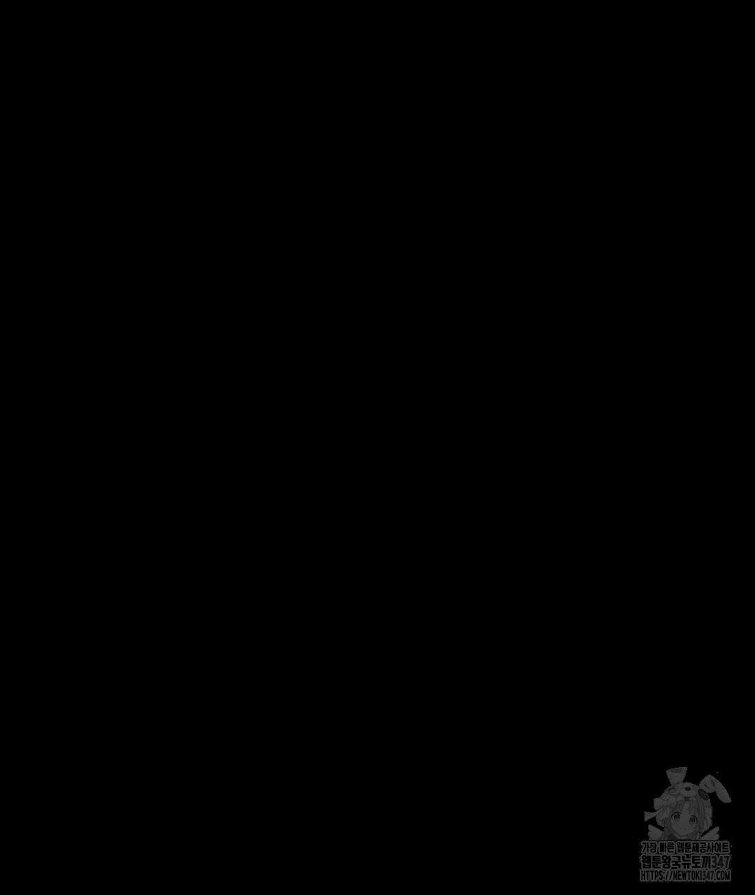 녹색전상 : 몽리 33화 37