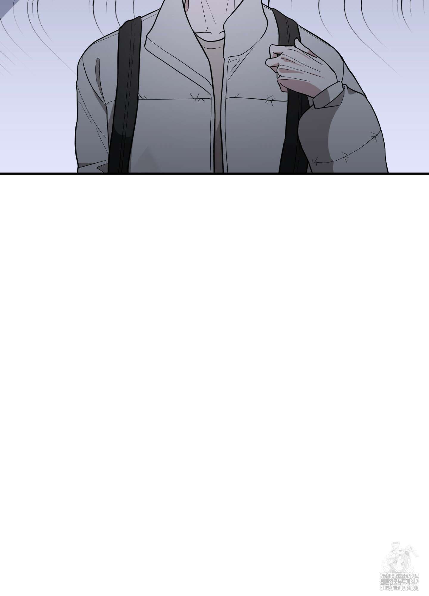 가지하러 오셨어요? 8화 2