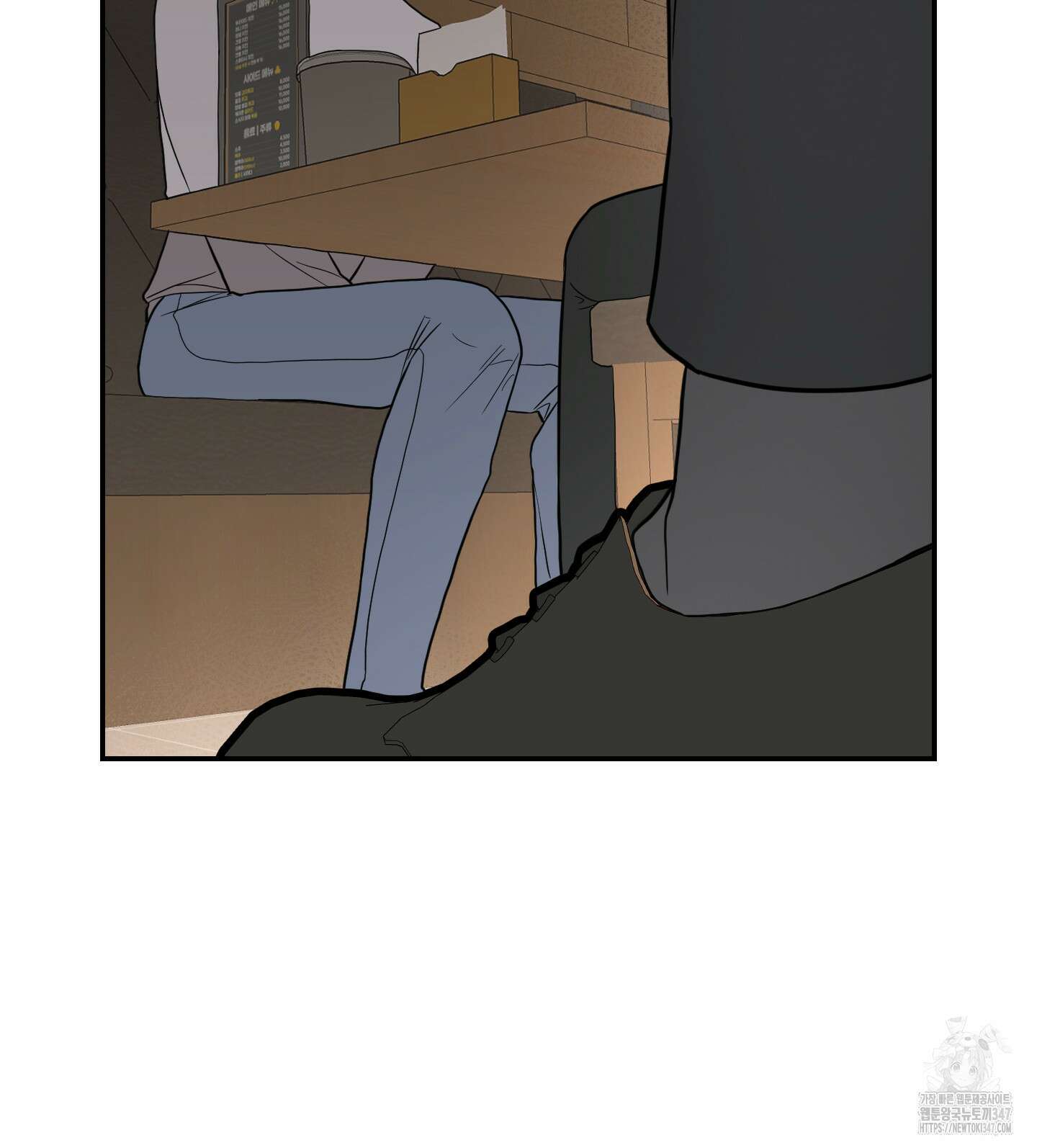 가지하러 오셨어요? 8화 21
