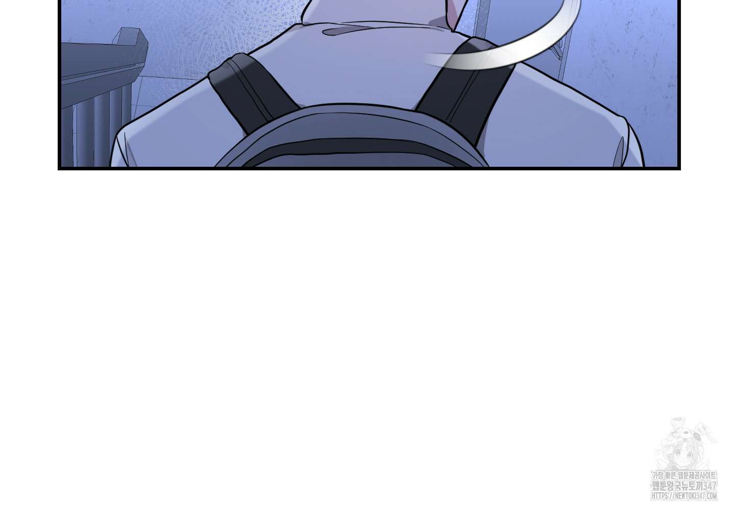 가지하러 오셨어요? 8화 73