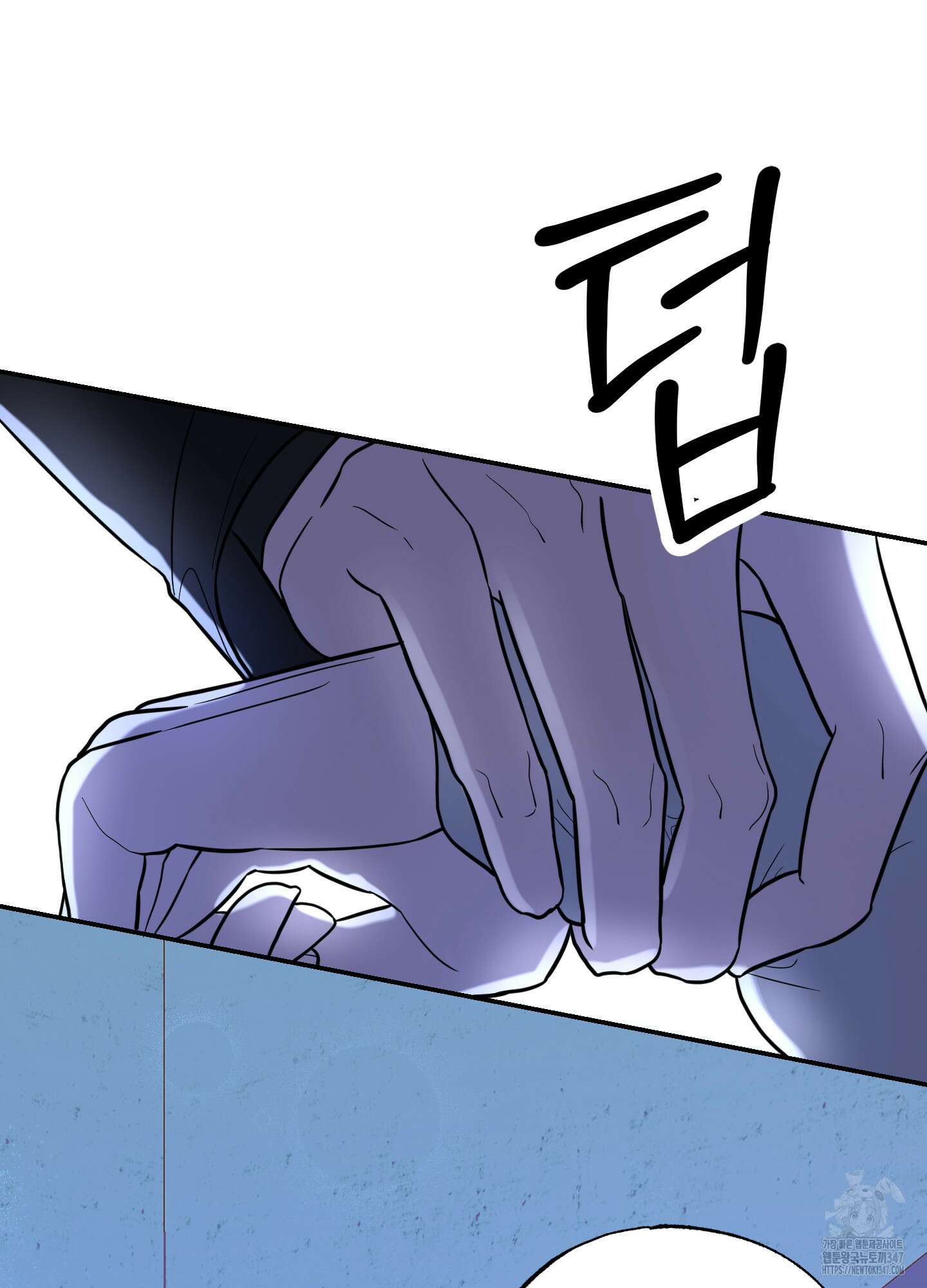 가지하러 오셨어요? 8화 79
