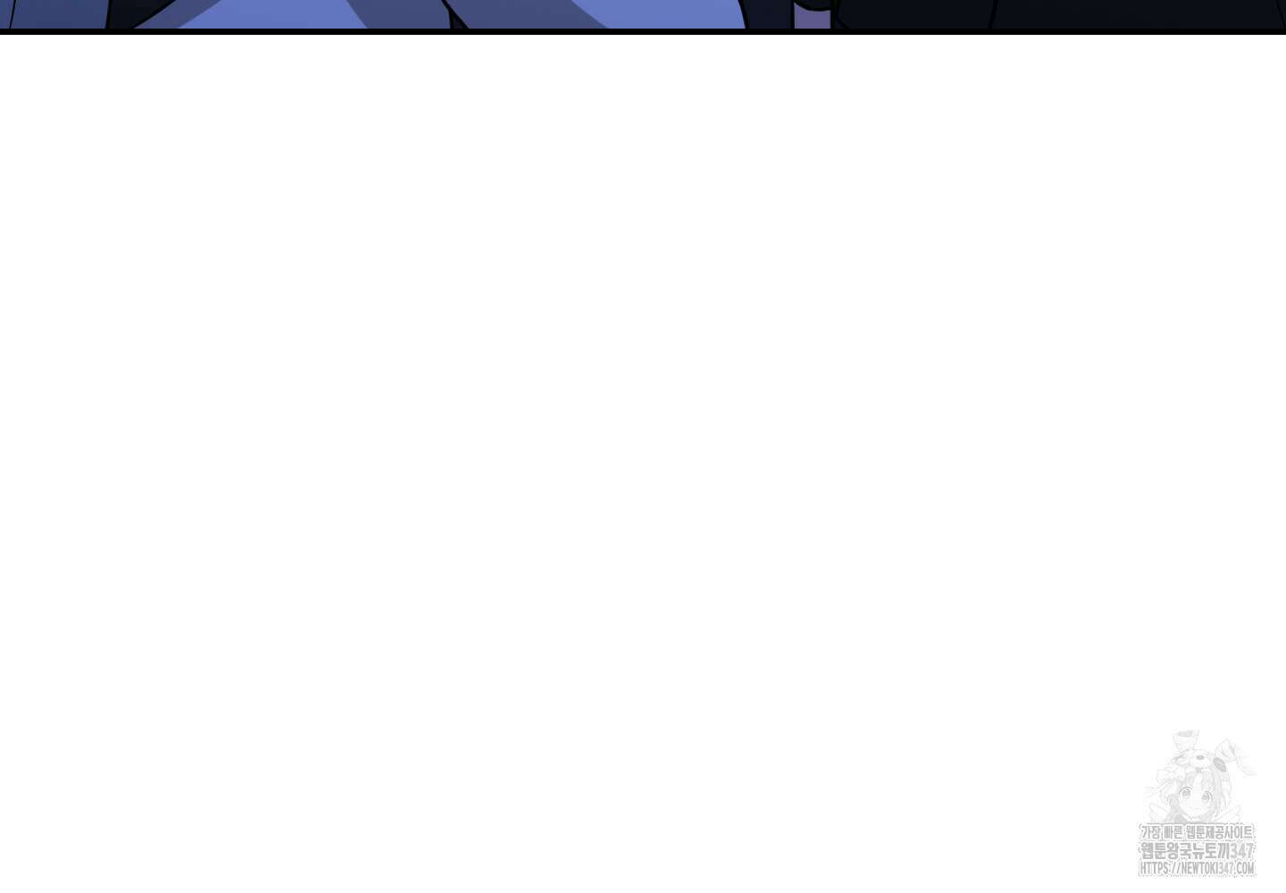 가지하러 오셨어요? 8화 89