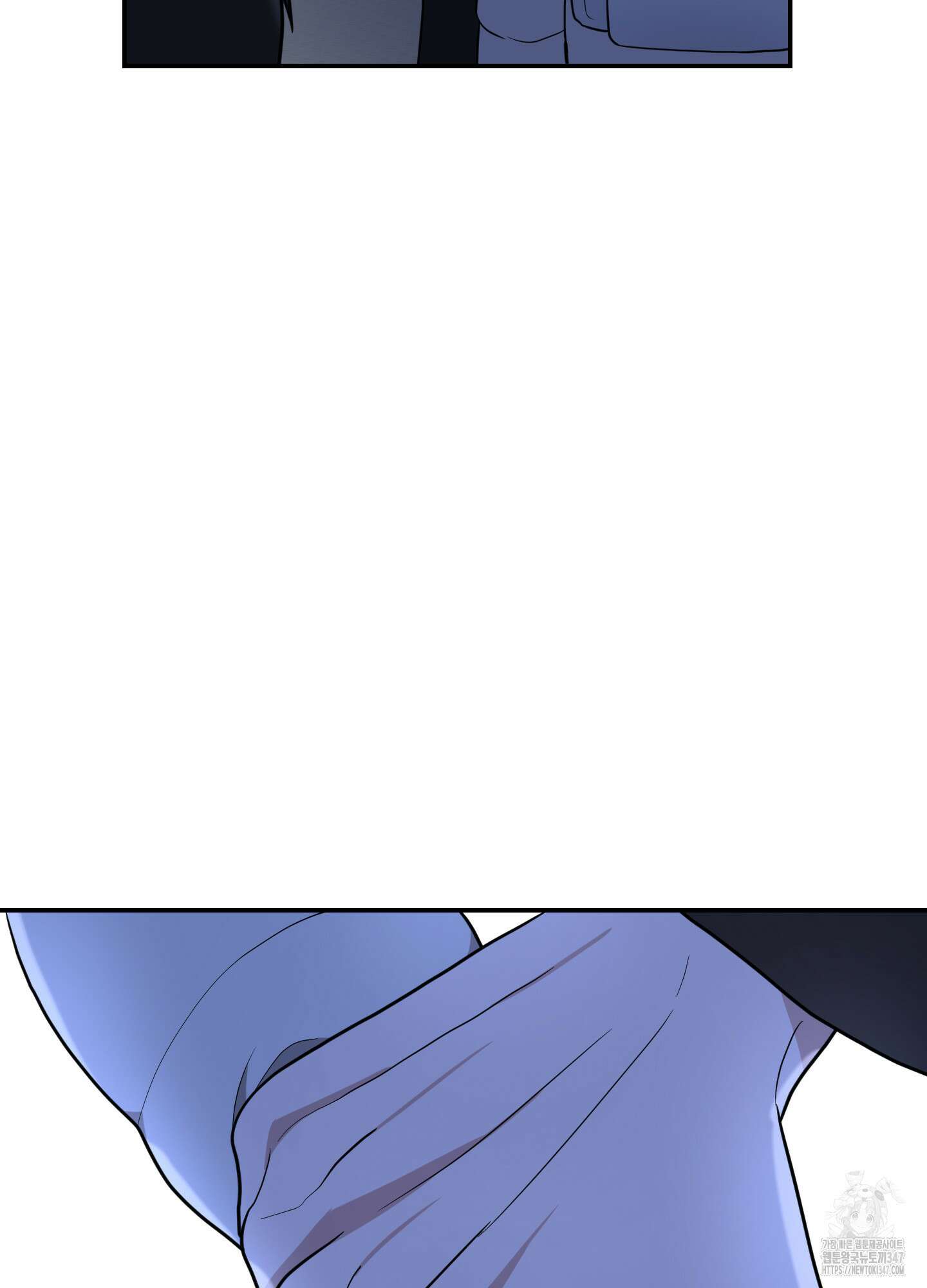 가지하러 오셨어요? 8화 91