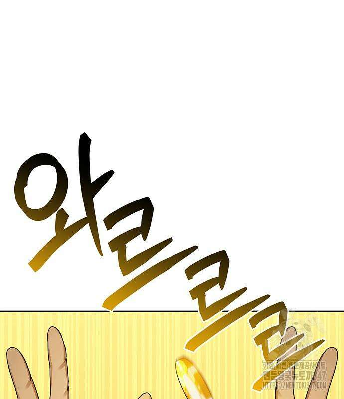 갬블링 1945 88화 2