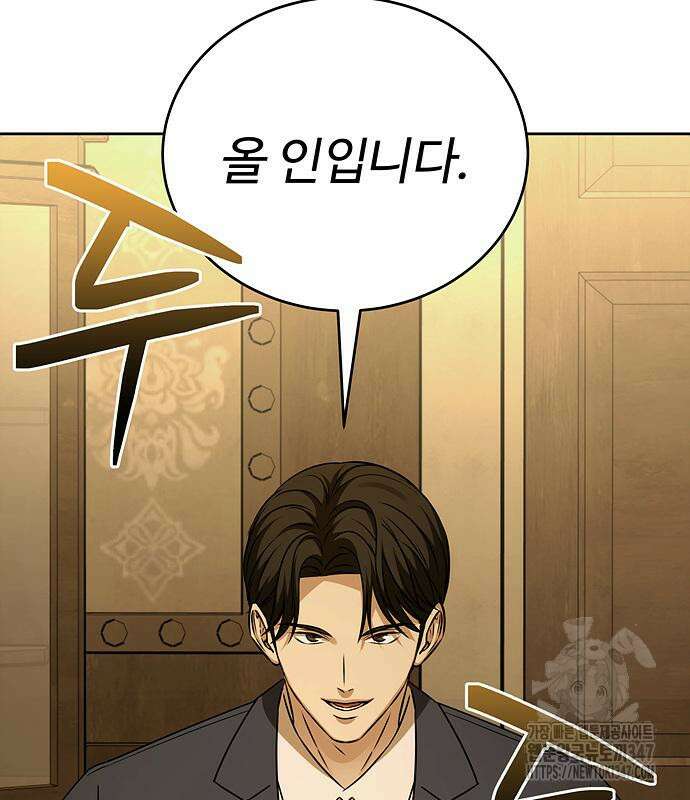 갬블링 1945 88화 4