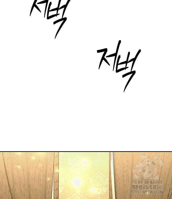 갬블링 1945 88화 10