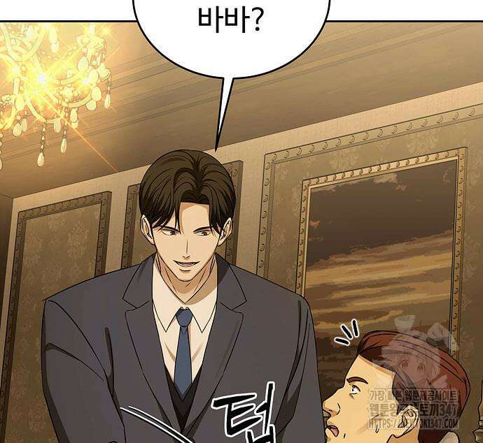 갬블링 1945 88화 13
