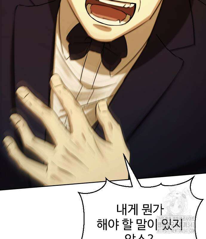 갬블링 1945 88화 36
