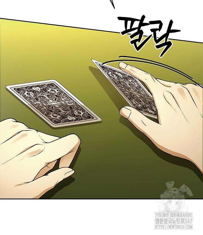 갬블링 1945 88화 42