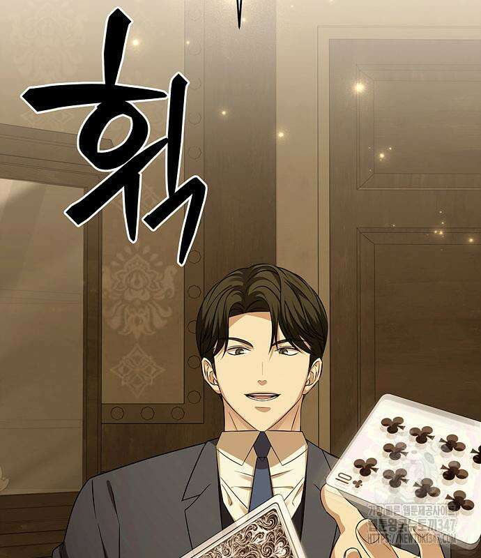 갬블링 1945 88화 49