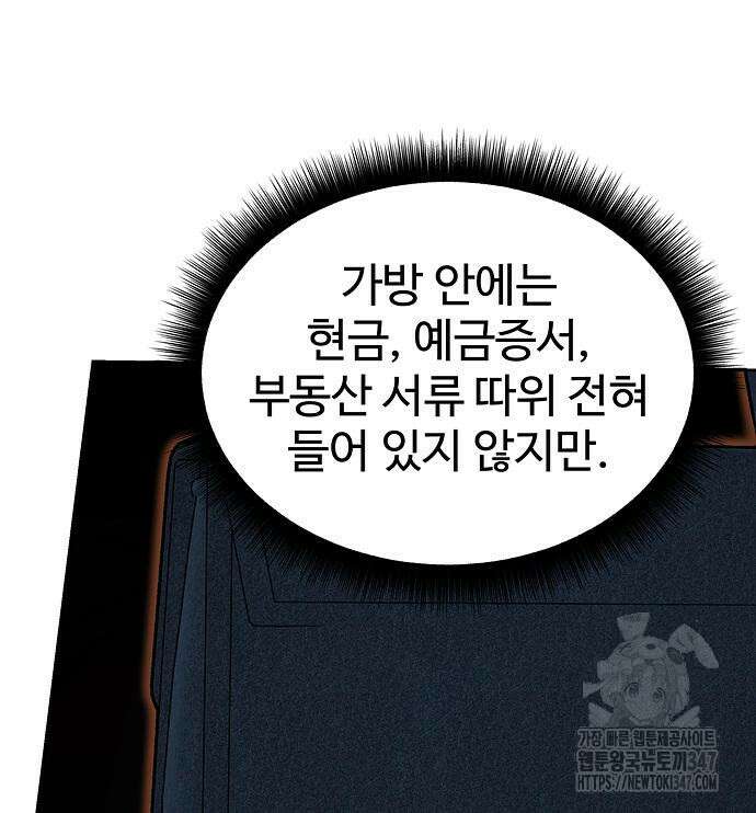 갬블링 1945 88화 63