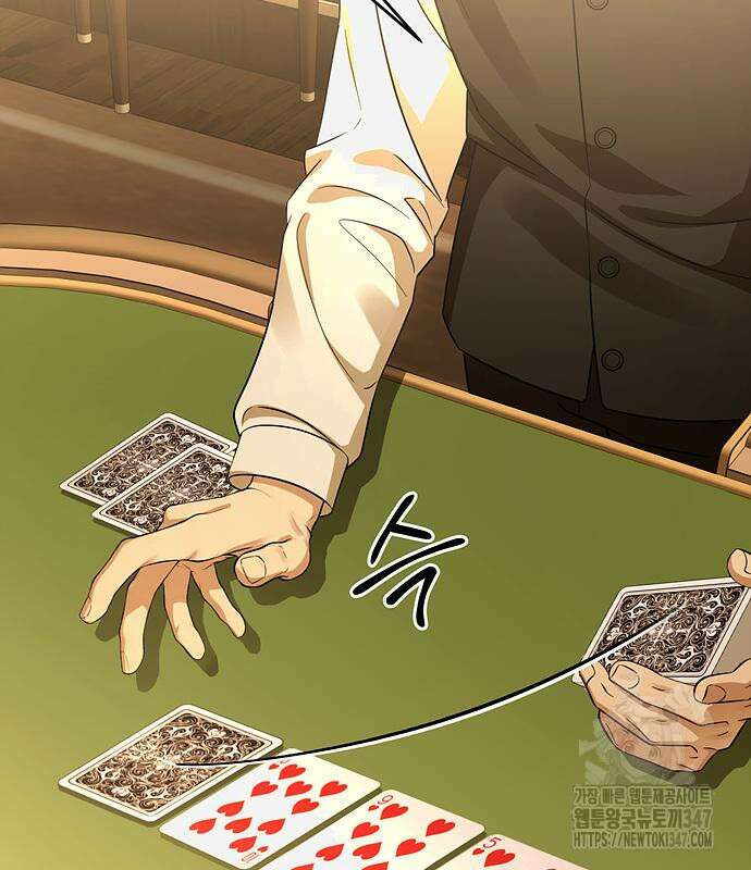 갬블링 1945 88화 68