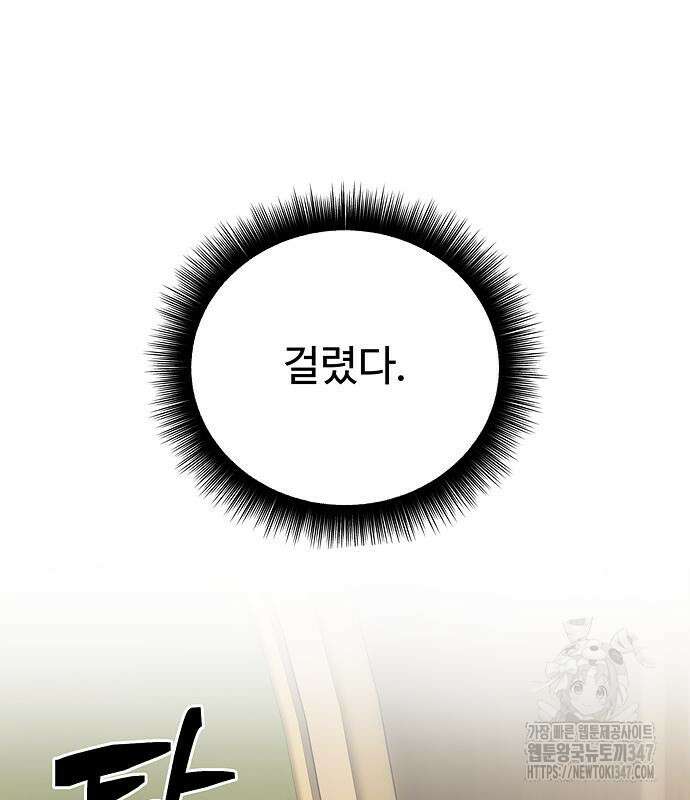 갬블링 1945 88화 90