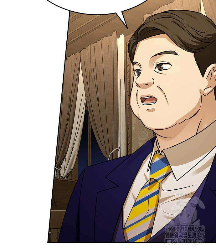 갬블링 1945 88화 93