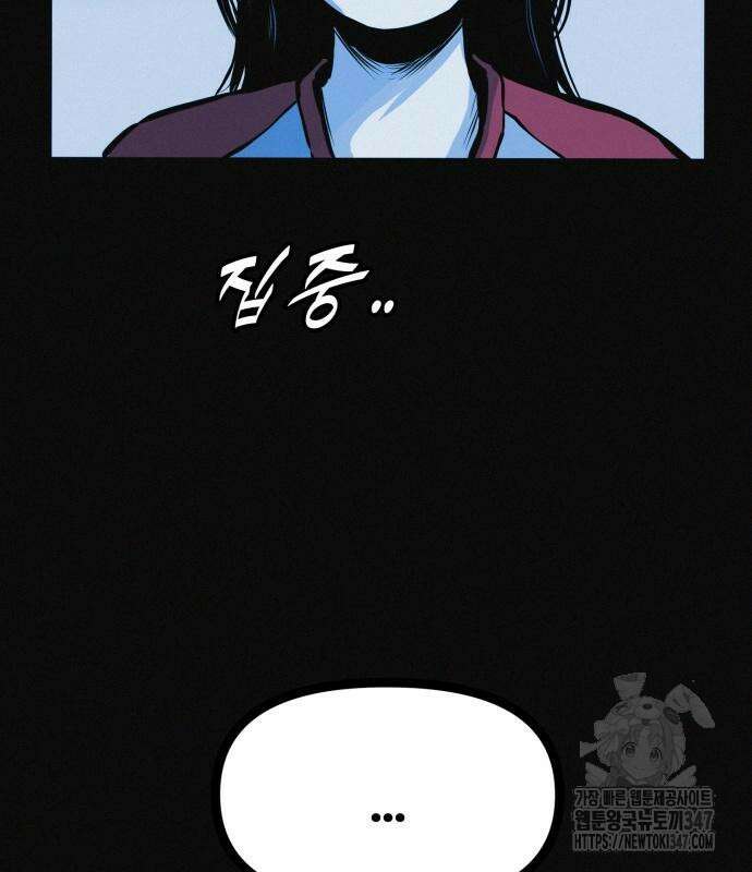 수상한 다이어트 클럽 24화 10