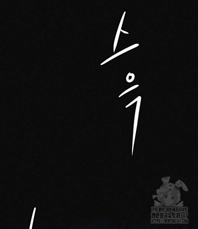 수상한 다이어트 클럽 24화 16