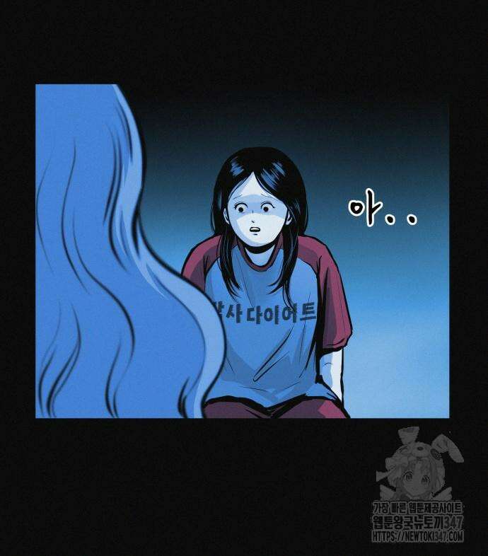 수상한 다이어트 클럽 24화 28