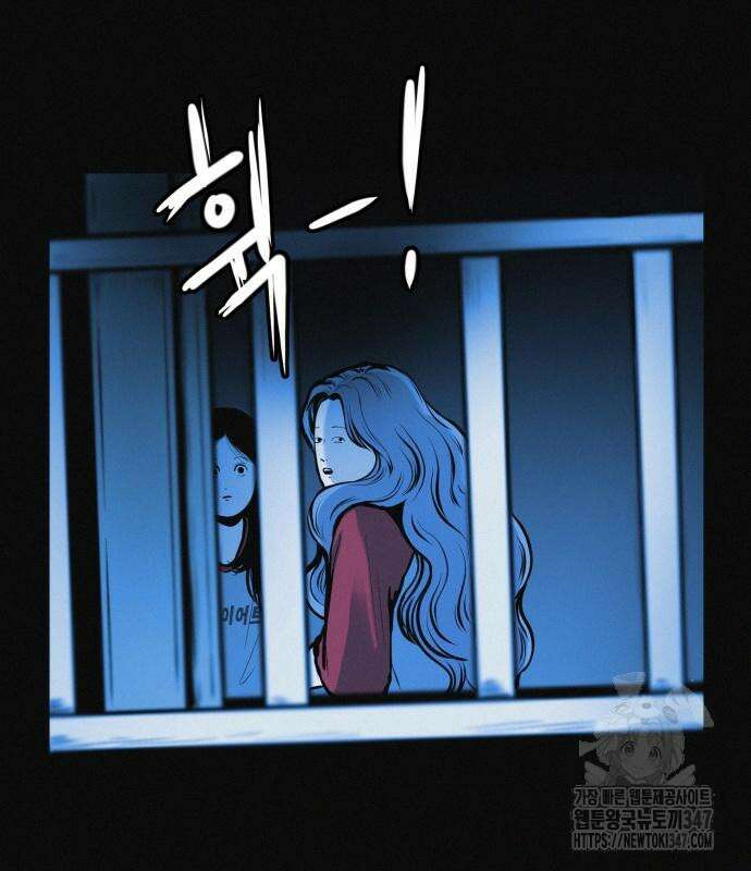 수상한 다이어트 클럽 24화 30