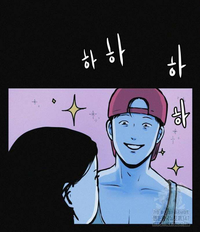 수상한 다이어트 클럽 24화 110