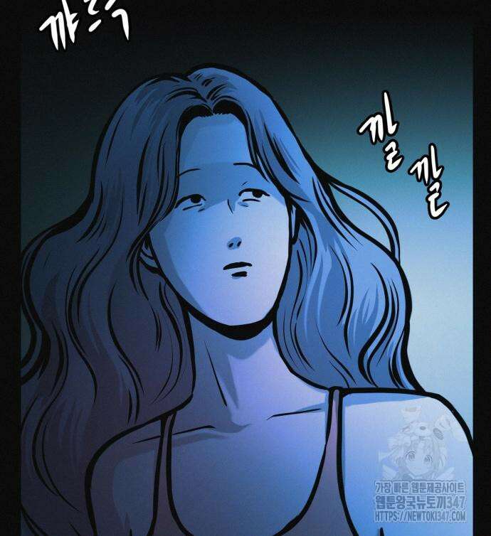 수상한 다이어트 클럽 24화 113