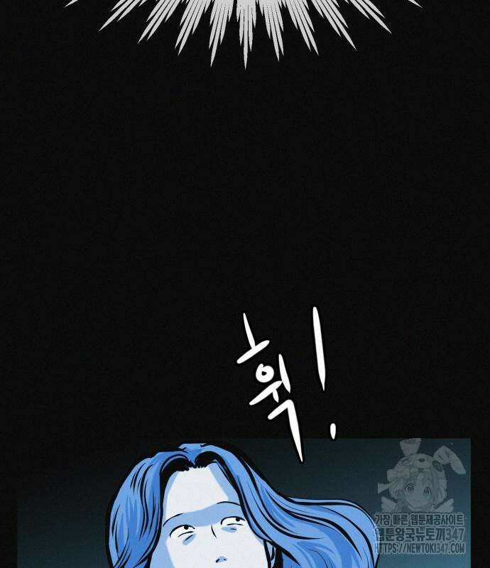 수상한 다이어트 클럽 24화 116