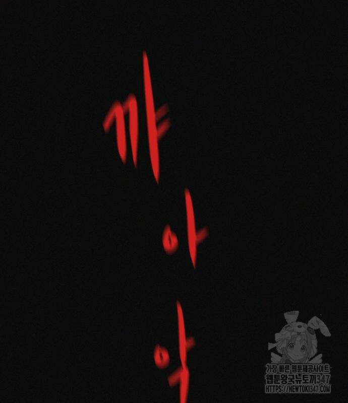수상한 다이어트 클럽 24화 125