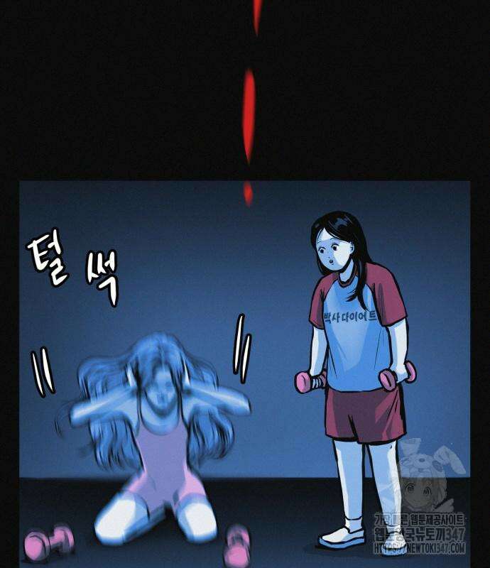 수상한 다이어트 클럽 24화 126