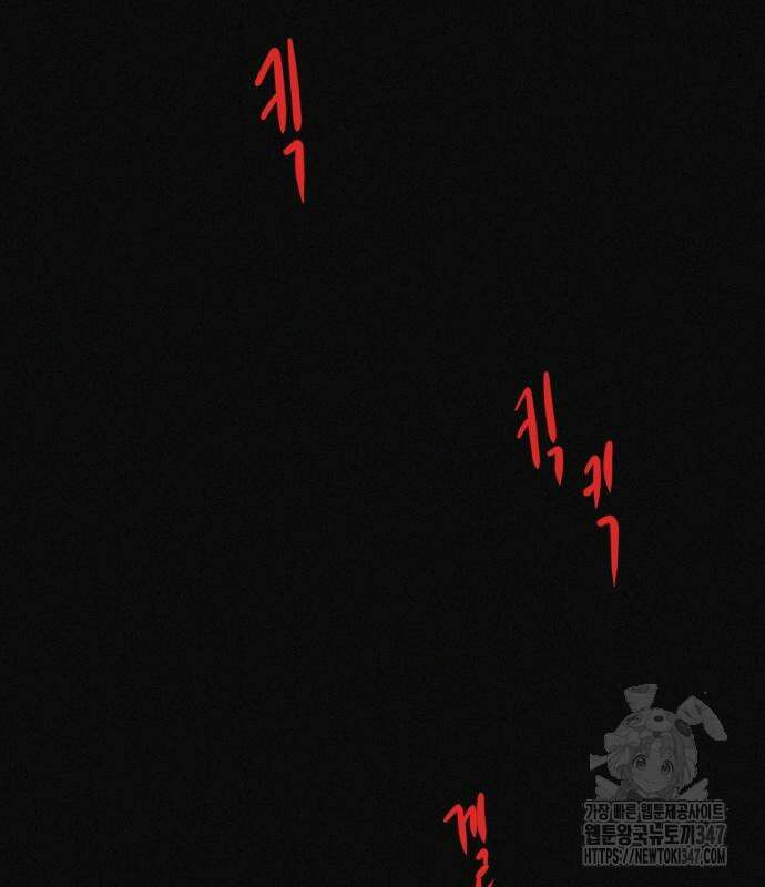 수상한 다이어트 클럽 24화 131