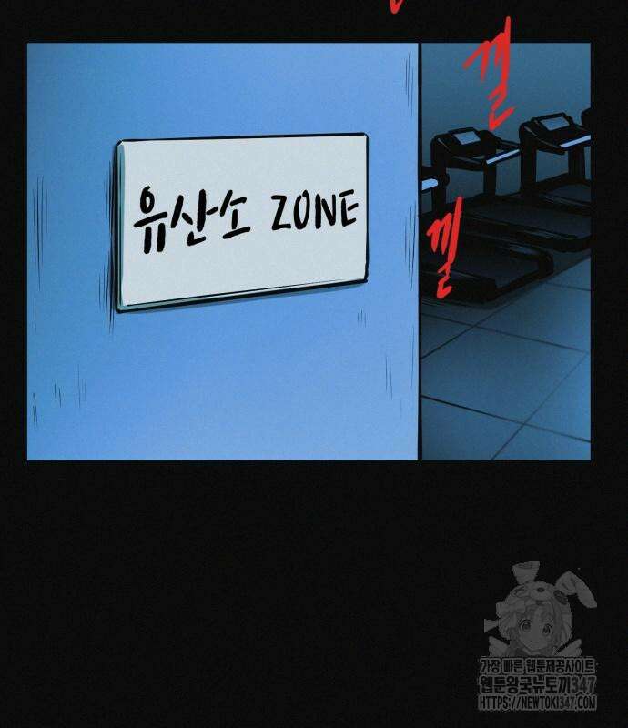 수상한 다이어트 클럽 24화 132
