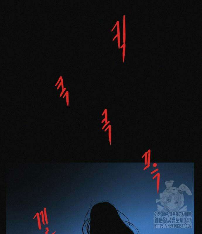 수상한 다이어트 클럽 24화 134