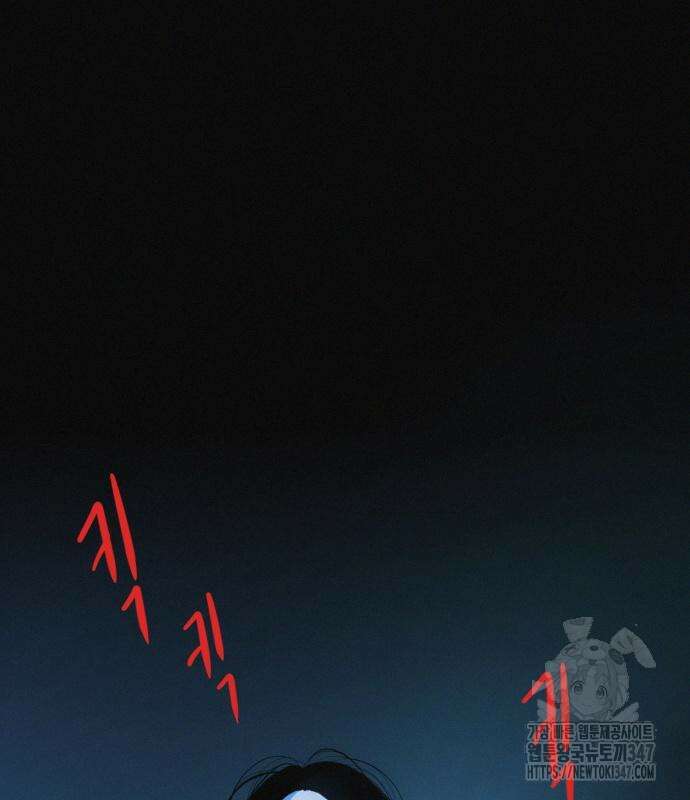 수상한 다이어트 클럽 24화 136