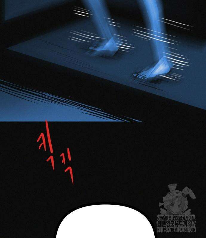 수상한 다이어트 클럽 24화 138