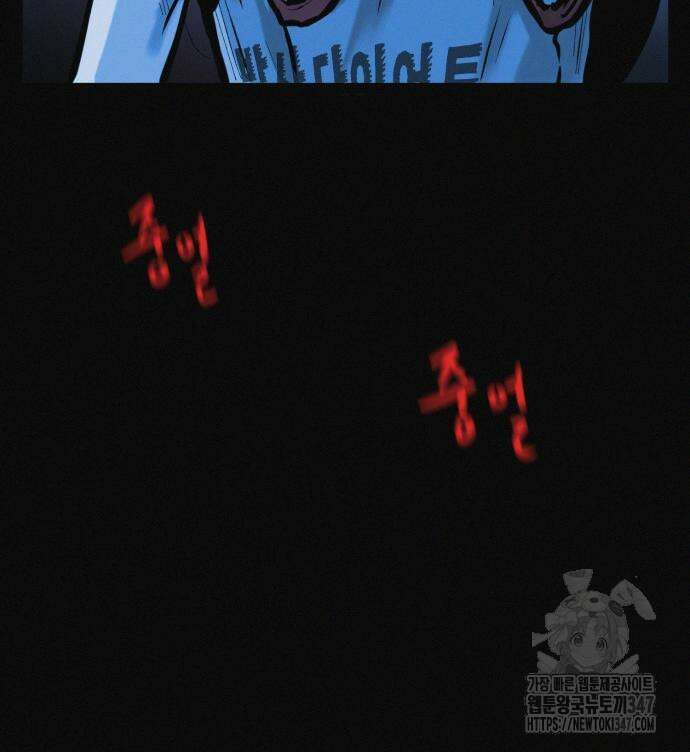 수상한 다이어트 클럽 24화 143