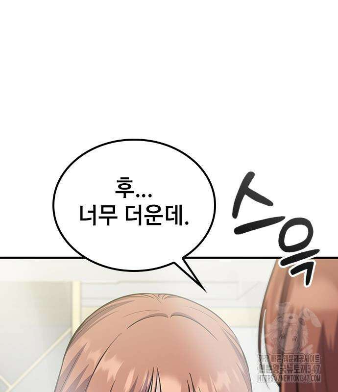 야간근무 34화 10