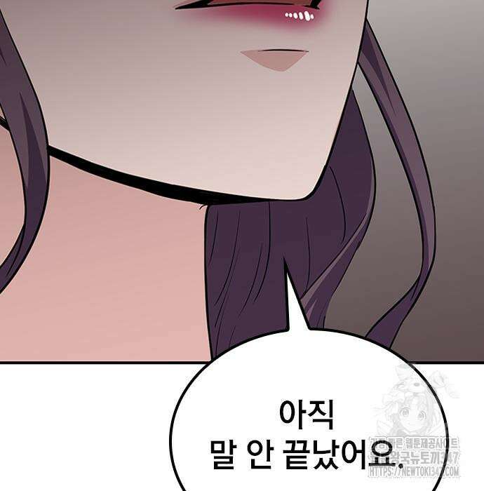 야간근무 34화 40