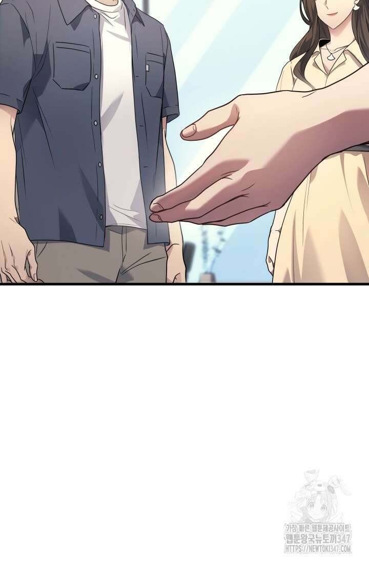 2레벨로 회귀한 무신 62화 14