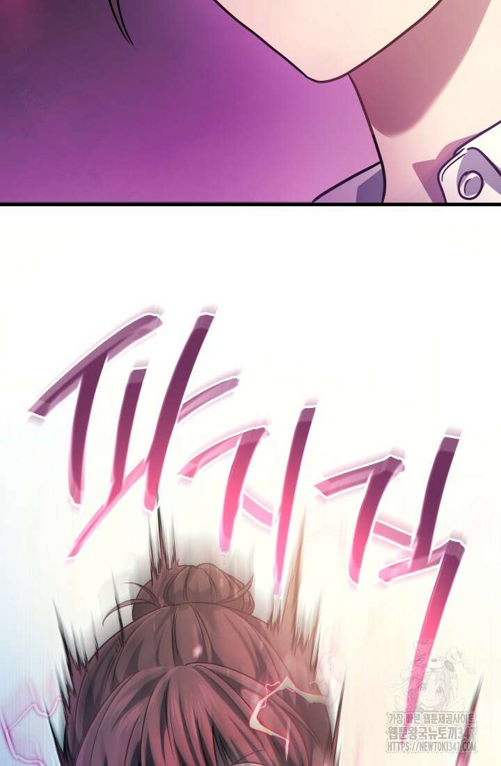 2레벨로 회귀한 무신 62화 17