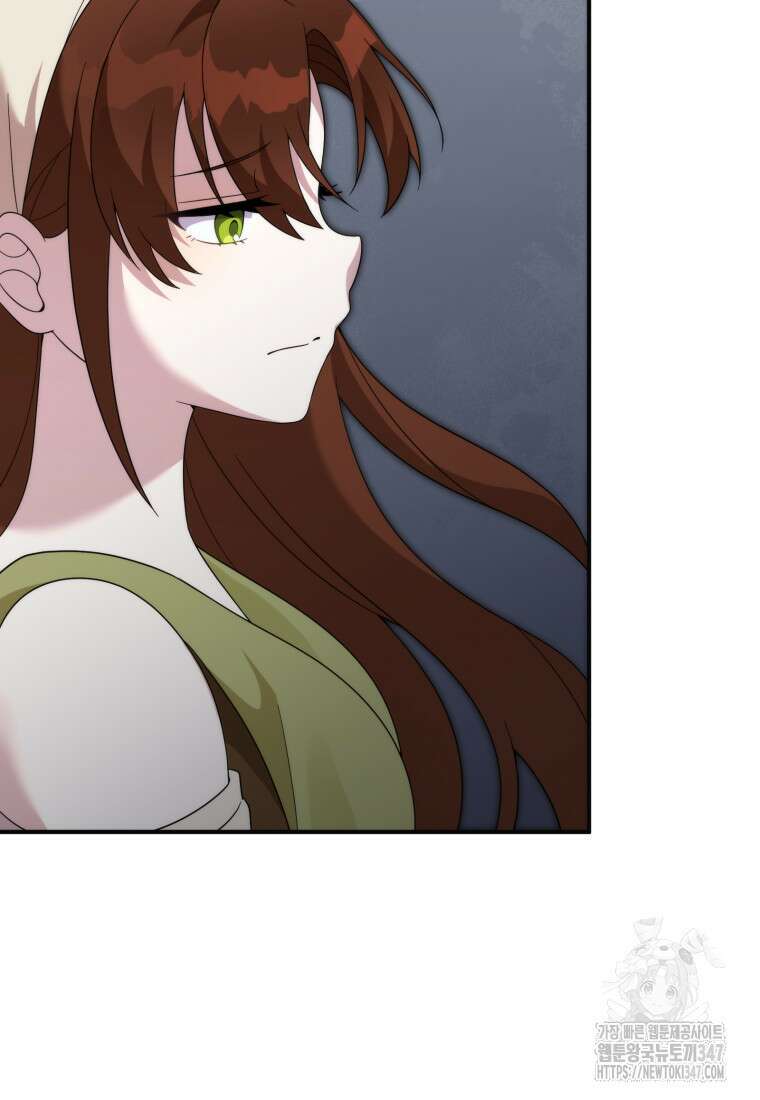시한부 드래곤의 생존법 42화 95