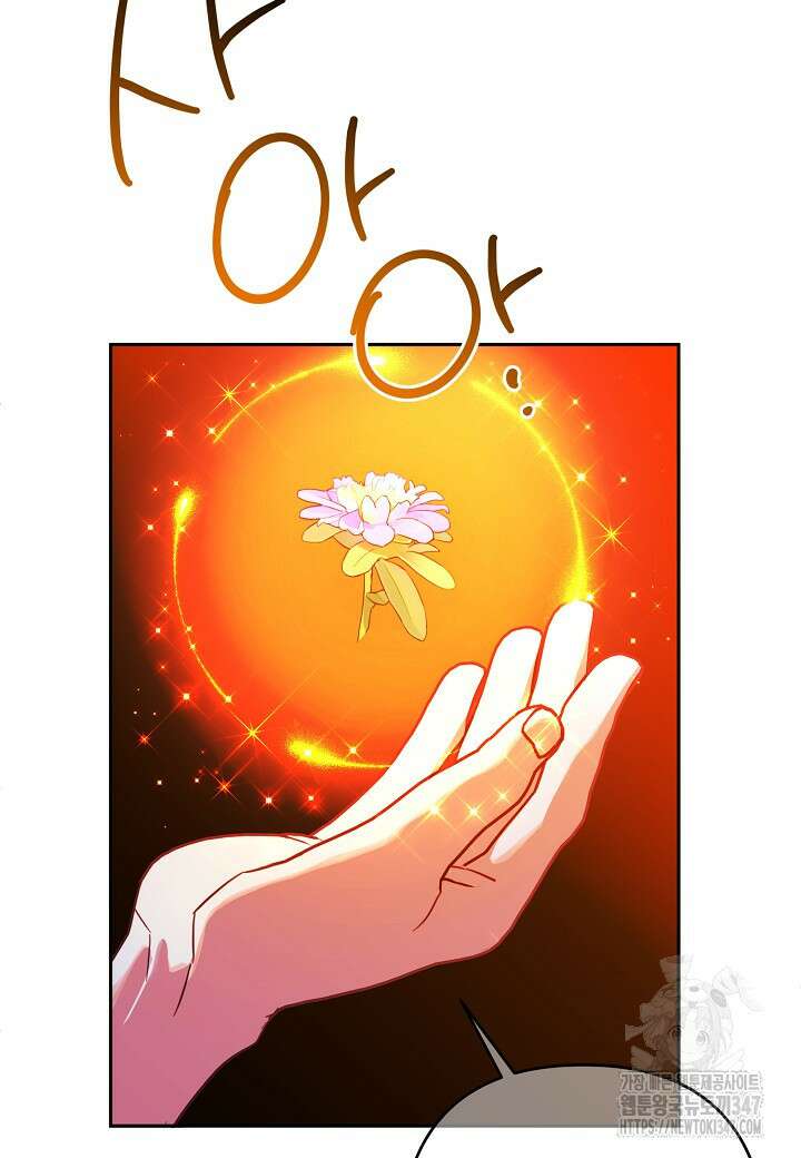 집착 서브 남주를 키웠습니다 99화 57