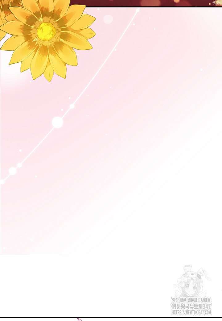 집착 서브 남주를 키웠습니다 99화 80