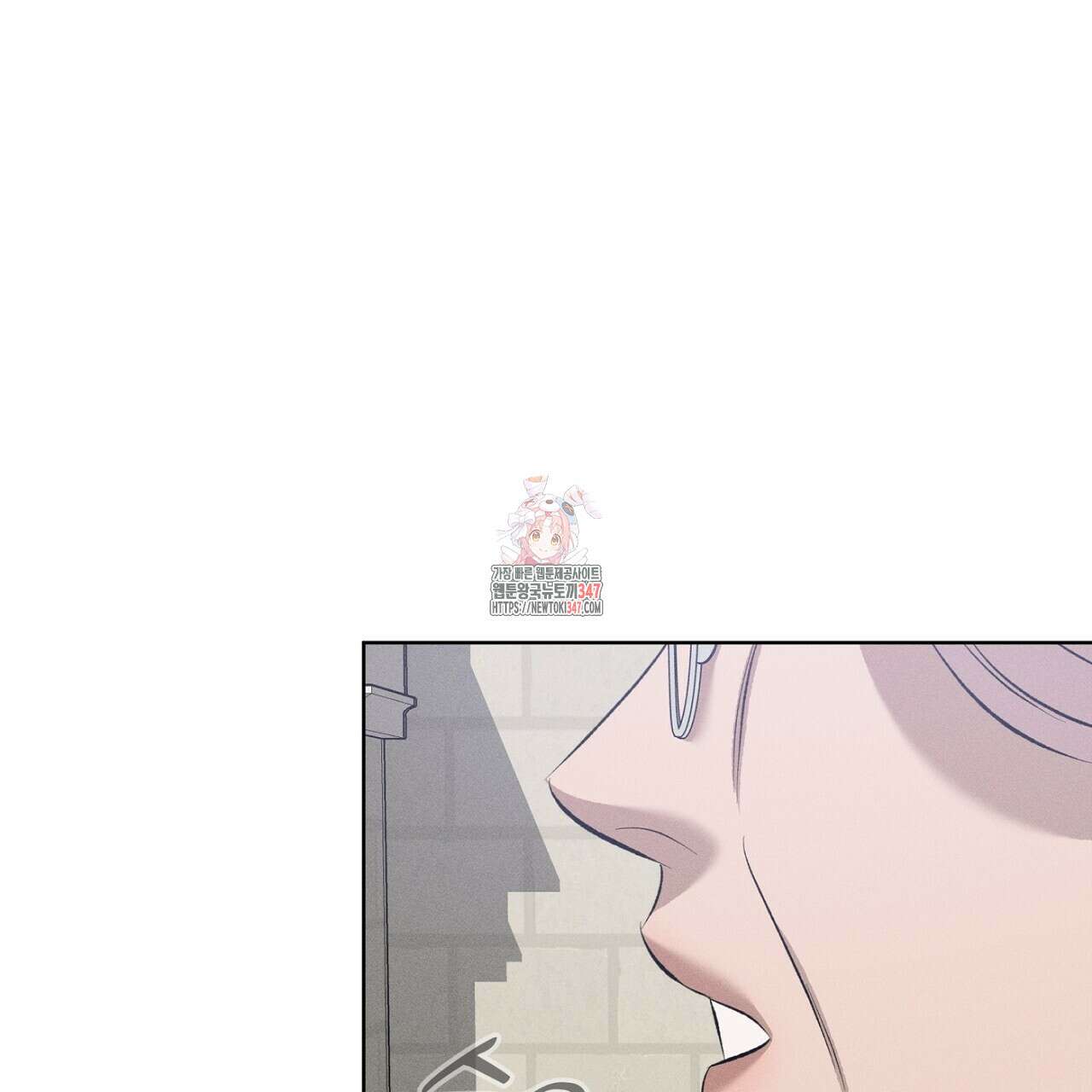나이트 오브 런던 63화 1