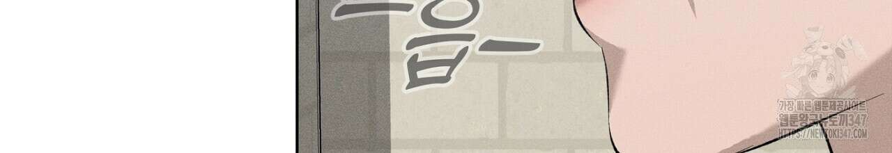 나이트 오브 런던 63화 2