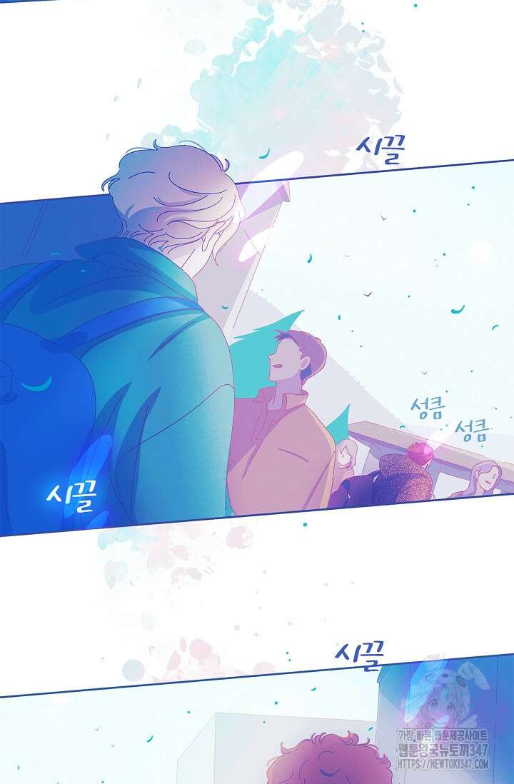 P.S. 호숫가에서 기다릴게 25화 8