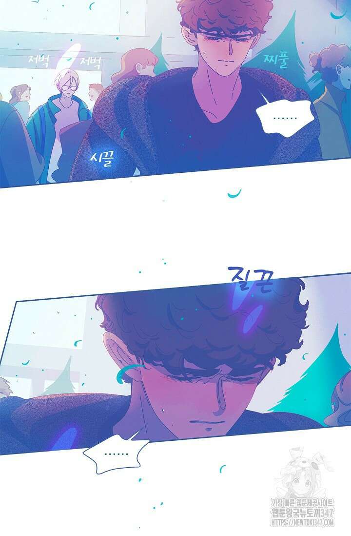 P.S. 호숫가에서 기다릴게 25화 9