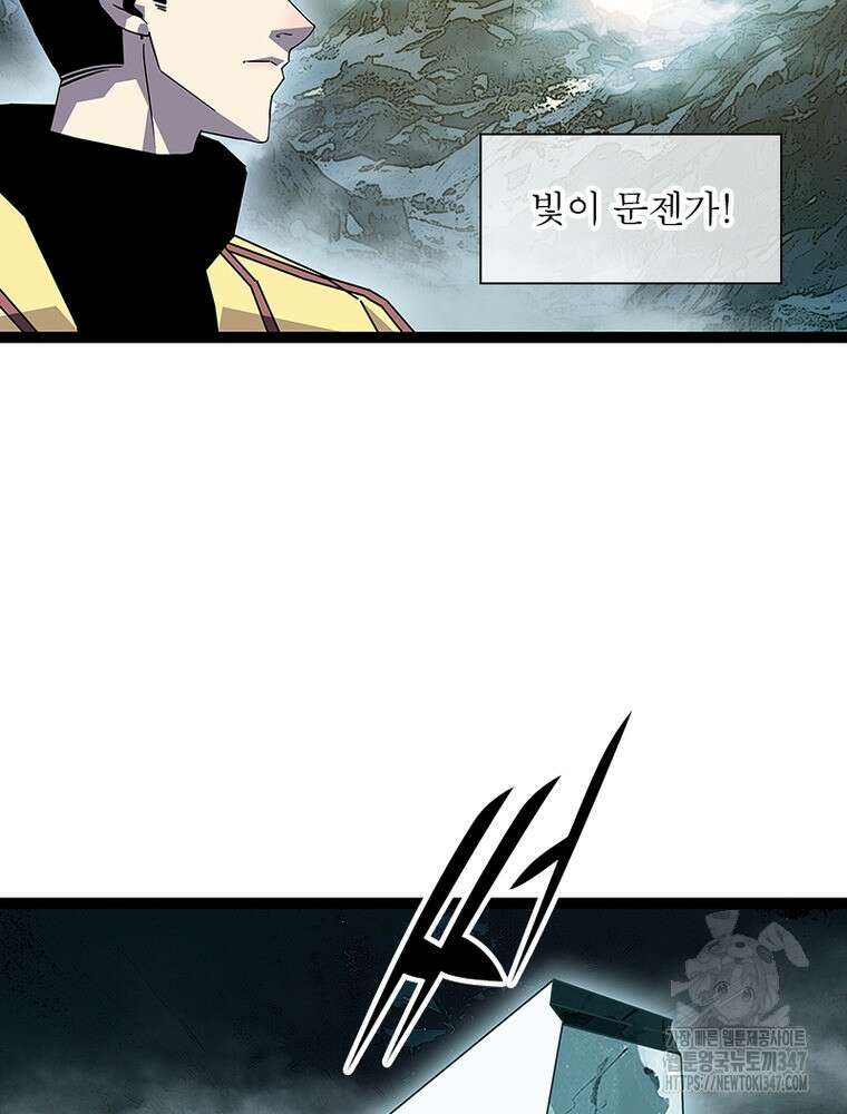 리: 플레이어 165화 14